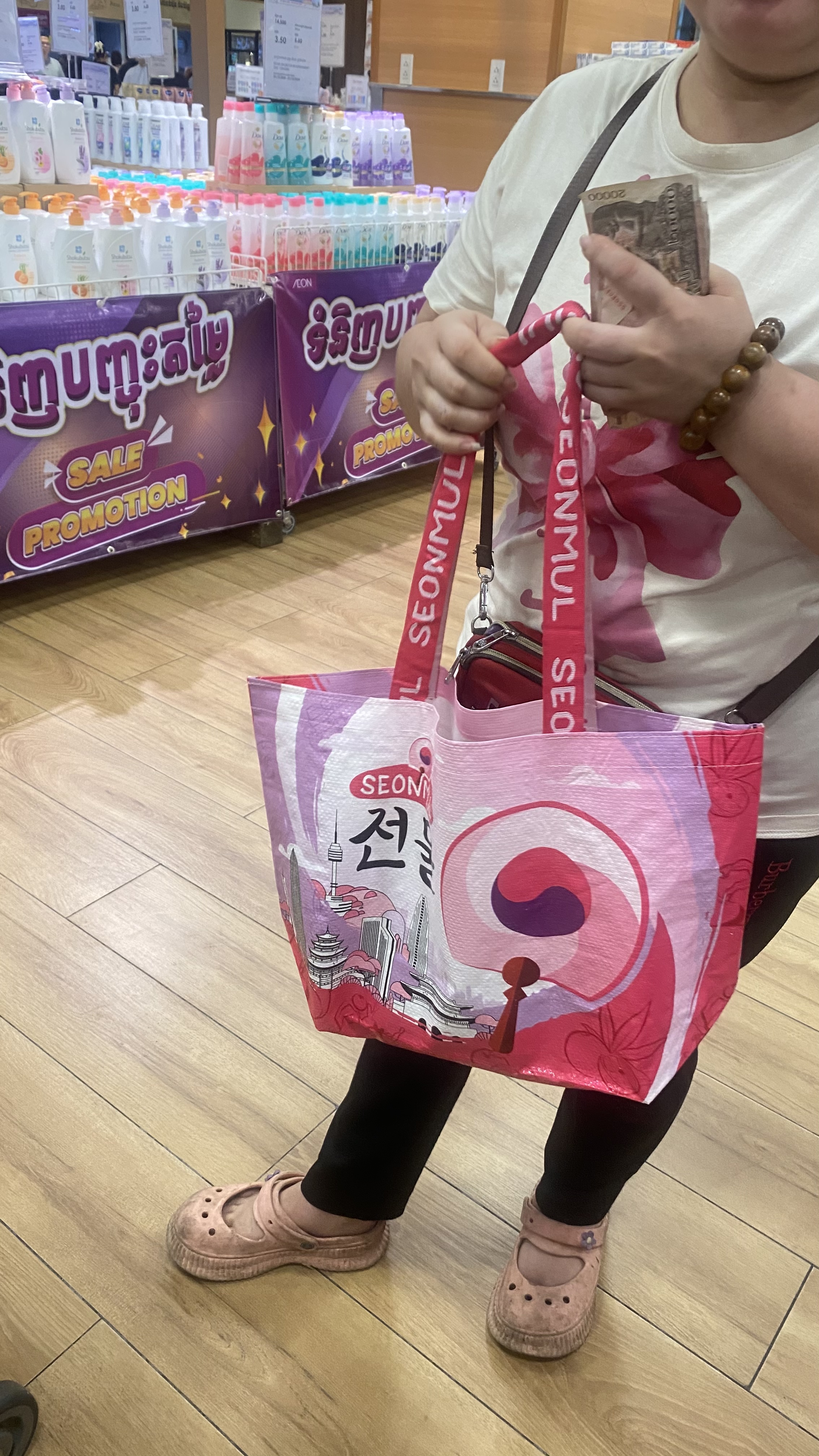 Experience SeonMul Exclusive Testing at AEON 1 on December 24 - Image 32